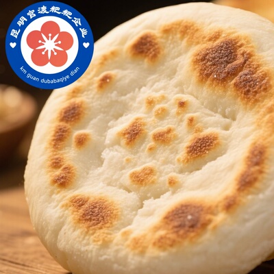 【官方正品】昆明官渡粑粑云南老牌工艺官渡粑粑城区流动销售同款