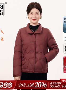 【顺丰现货】趣韵江南短款羽绒服