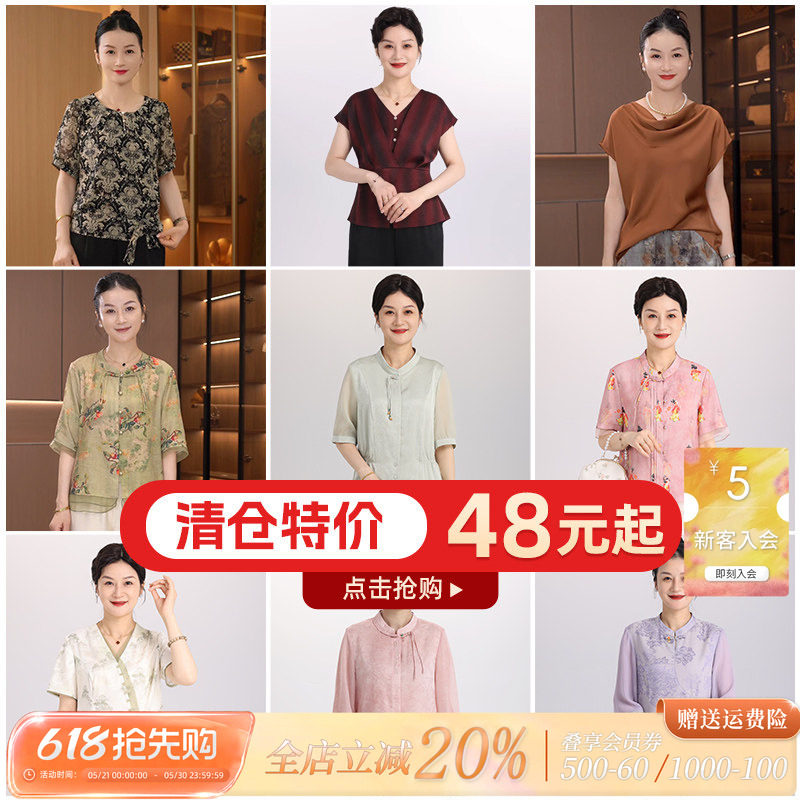 【亏本清仓 现货 】2025夏装福袋中老年人女装妈妈装夏装捡漏衣服