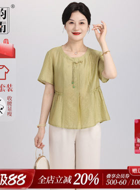 妈妈2026年夏季新中式套装