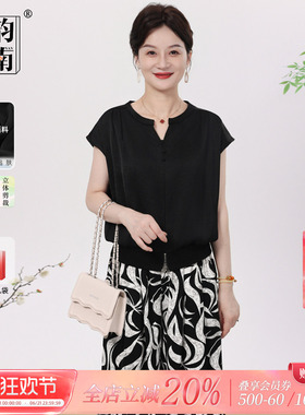 趣韵江南妈妈2026年夏季新款套装新款女装洋气中老年气质时尚短袖