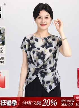 趣韵江南时尚妈妈夏季2026新款女妈妈时尚套装端庄洋气大方衣服