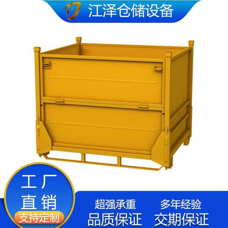 工厂直供折叠周转箱 金属周转筐 仓储笼重型 铁皮箱加厚 折叠铁箱