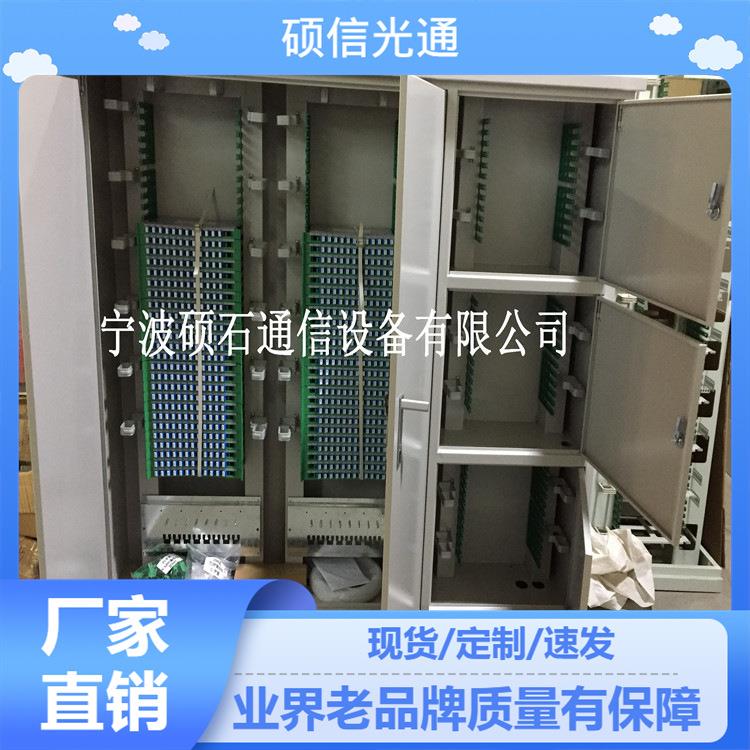 三网合一光交箱 光纤交接箱288芯 144芯光交箱