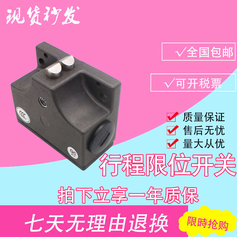原装行程组合开关SN02D12-502-M SN02R12- SN03D12-502-M MC168