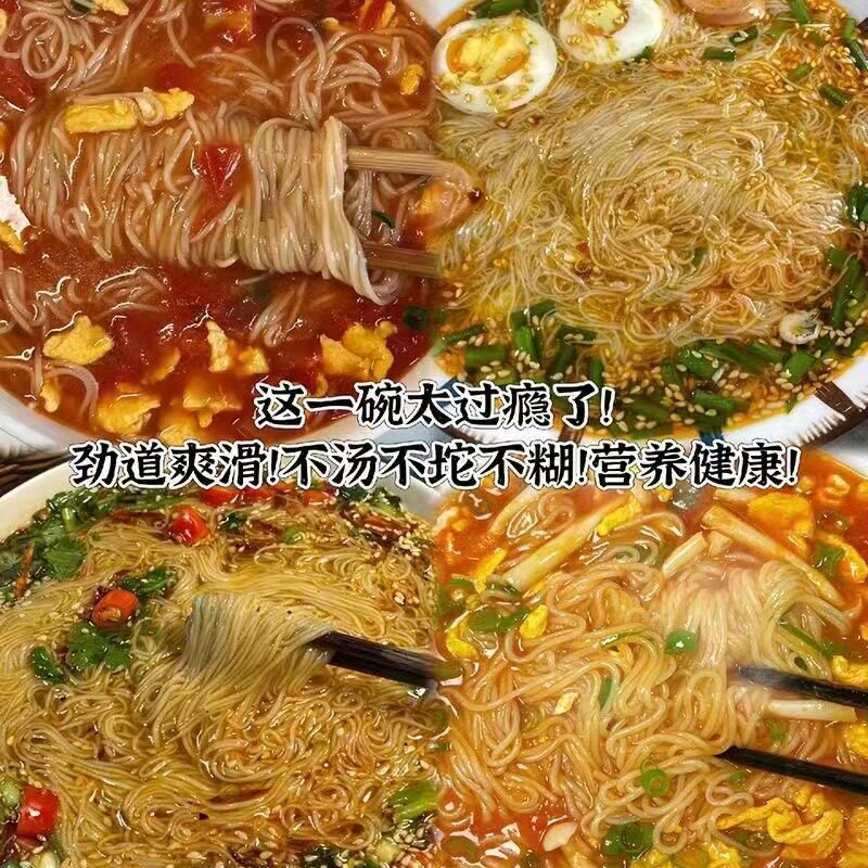 福建线面龙须面线闽南特产纯手工无添加辅食面线糊独立小包装面条