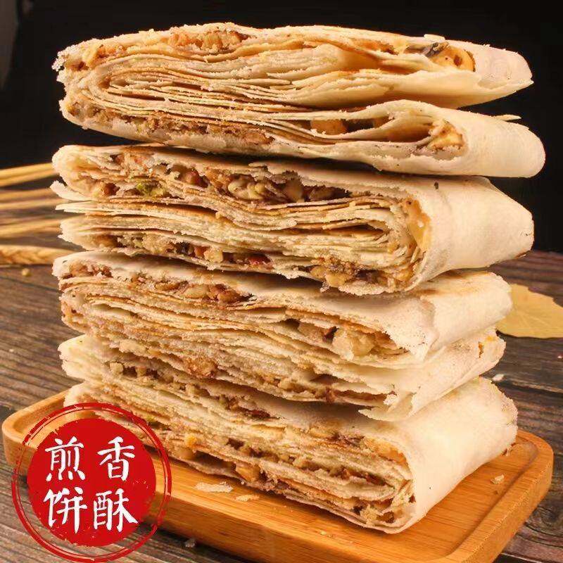 山东煎饼薄脆曲阜特产手工多味花生山东香酥煎饼夹心开袋即食早餐