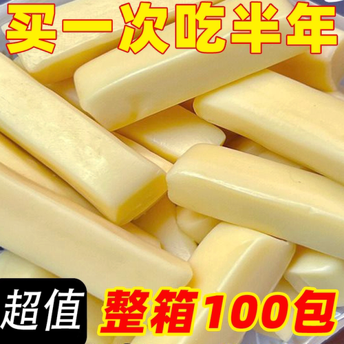 【特价100包]内蒙古特产奶条奶酪棒孕妇儿童非高钙解馋小零食5包