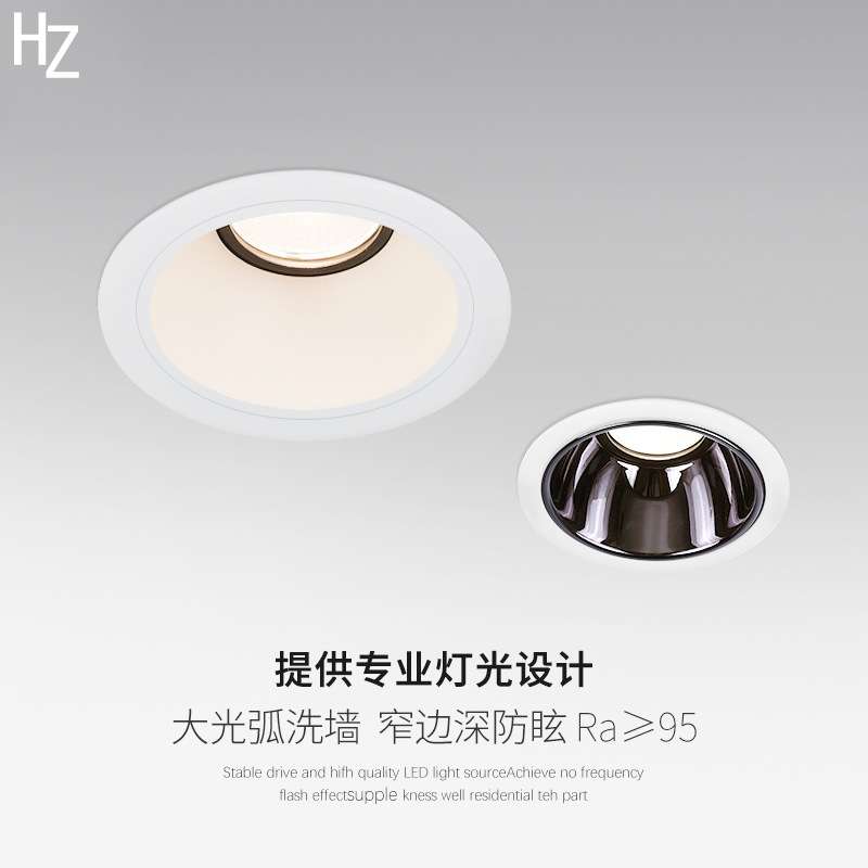 led射灯cob深防眩光洗墙灯小山丘客厅嵌入式无主灯筒灯75开孔110V
