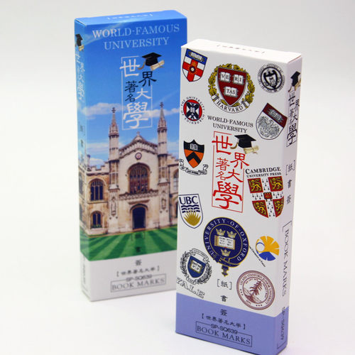 包邮世界国外著名大学书签纪念名校风景卡片励志哈佛牛津32张盒装 - 封面