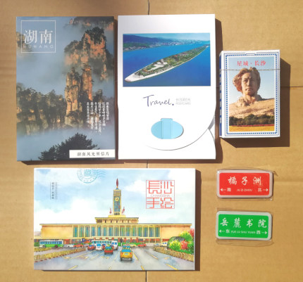 湖南明信片旅游纪念品礼物文创周边长沙岳阳洞庭湖张家界凤凰古镇
