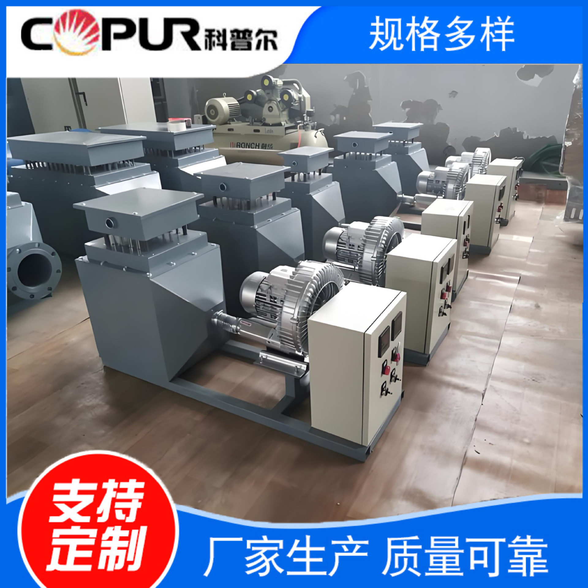 风道热风循环自动控温电加热器