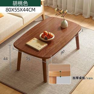 阳台简易沙发茶桌 实木茶几BTD户小现型客厅家用新小桌子代简约款