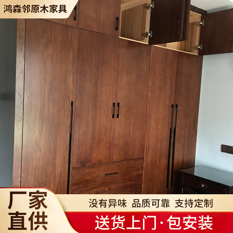 橡木新中式小户型带抽屉衣柜