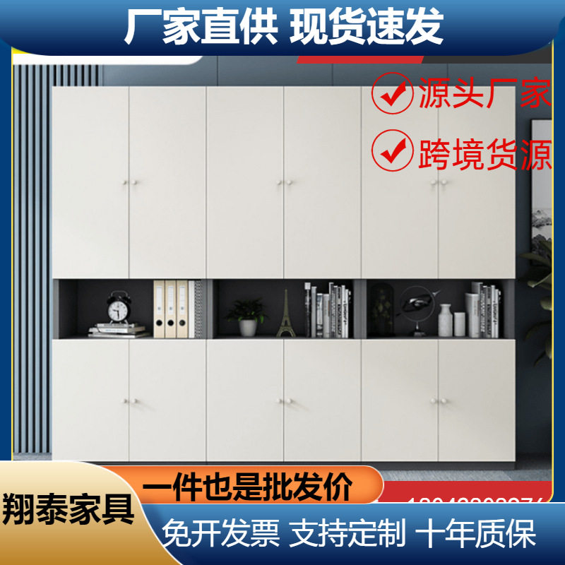 木质带锁落地办公文件收纳柜