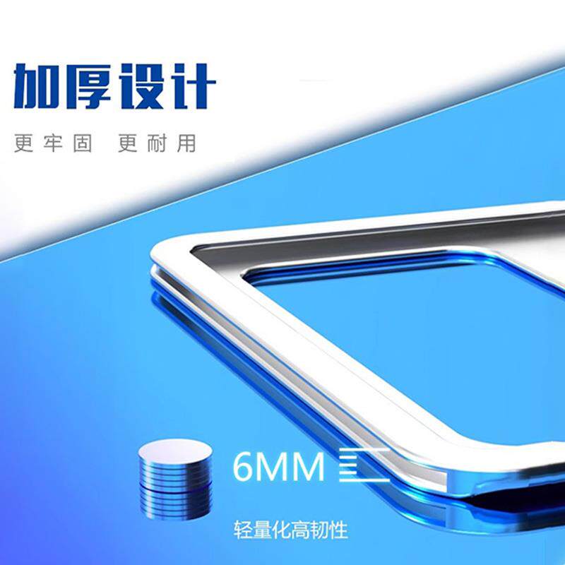 感T28车边框汽车号牌架合金新能源车牌保框护框新交规车铝牌牌框