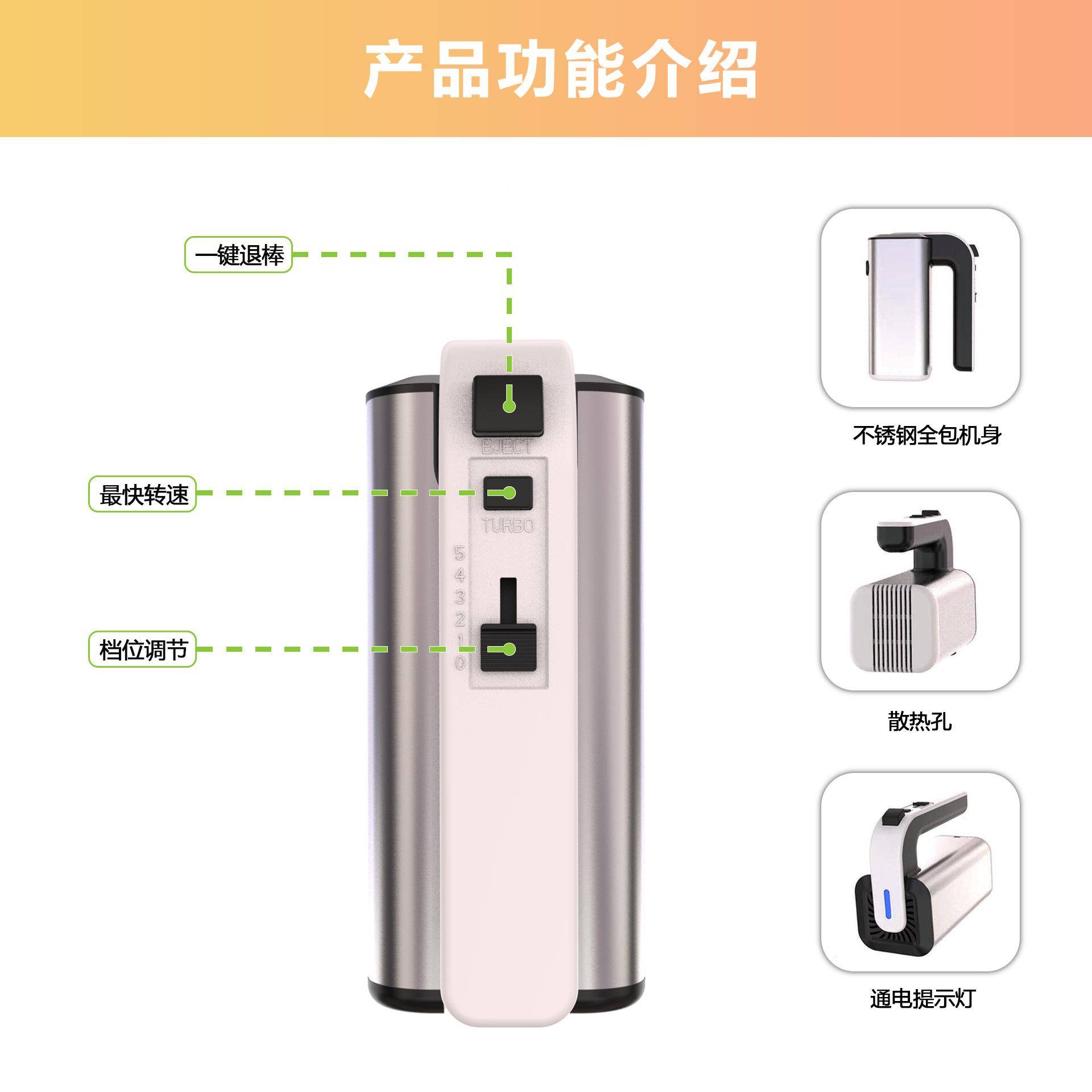 手持电动打蛋器家用打蛋机大功率和面机奶油蛋糕烘焙搅拌打发器
