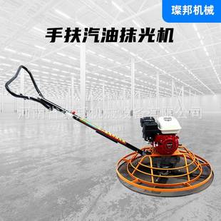 小手扶磨光机混凝光土抛光抹光机型水面泥地汽500油收机多功能抹