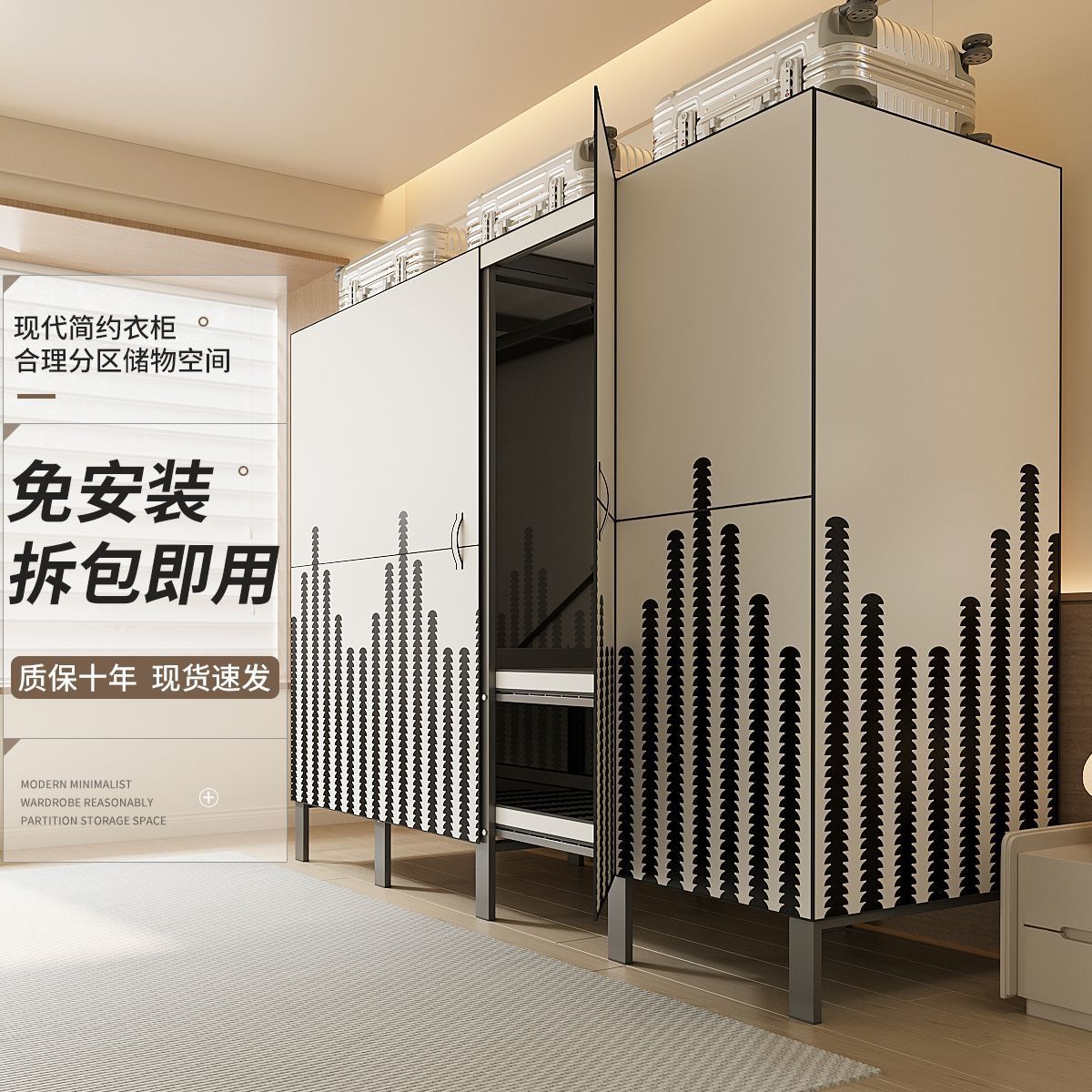 开门式免安装加厚加固折叠衣柜