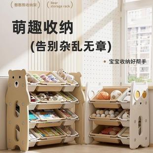 儿玩具收纳架UZK宝置物玩具架分类整理柜童箱多层家用储物宝绘本