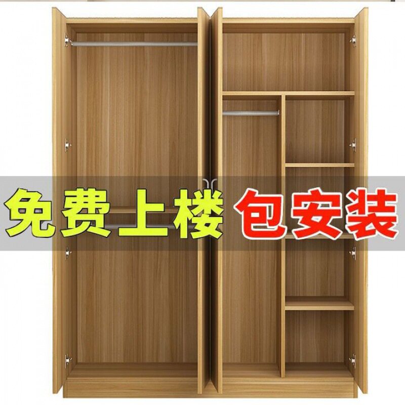 衣柜出租房用家用卧室简易组装挂衣橱三开门木衣柜单人出租屋安装