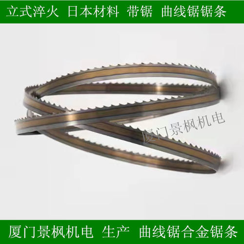 木工淬火无硬质合金锯条多规格