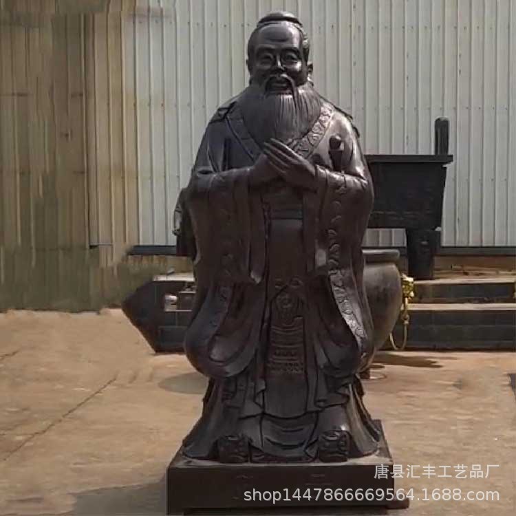 2米孔子铜雕校园铸铜人物雕塑