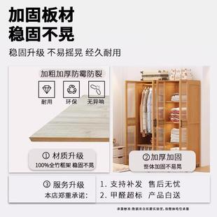 衣衣柜家用卧简易橱非木大容量衣服20241107收实纳柜现代简约防尘
