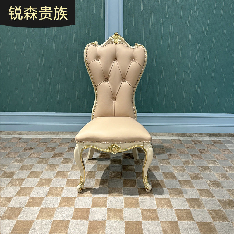 法式宫廷真皮实木雕花餐椅