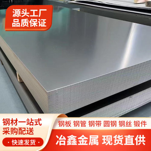 现货N6镍板N4纯N02201合金卷板N02200耐腐蚀高温高纯度