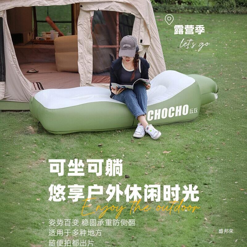 户外野营便携快速充气沙发床