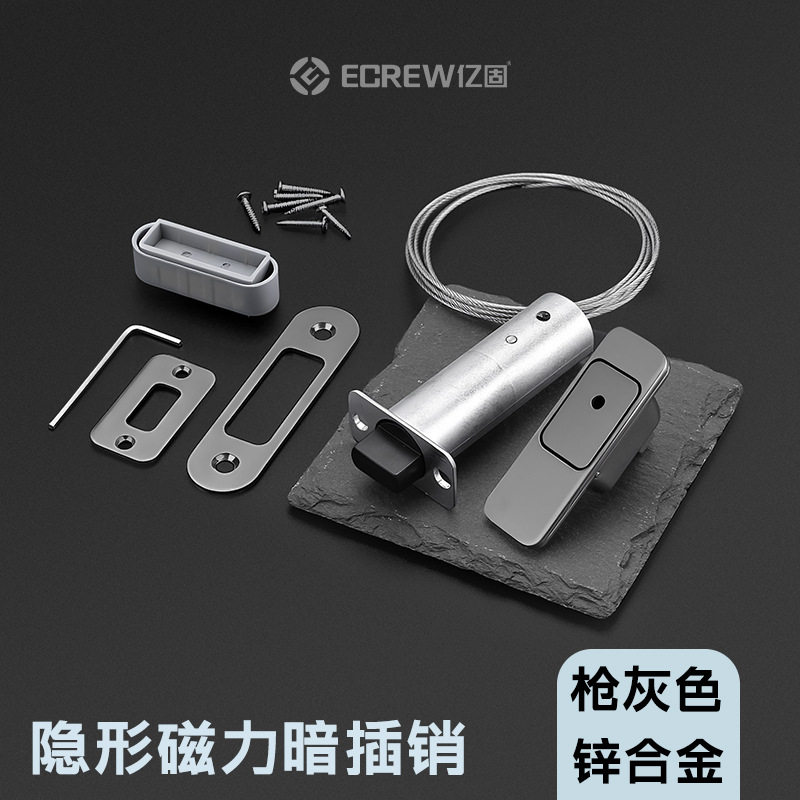 亿固隐形磁力插销静音自动门栓图片