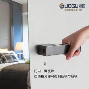 简极约一字门锁木门室家用房间磁A003吸静分体把卧手音锁具带钥匙