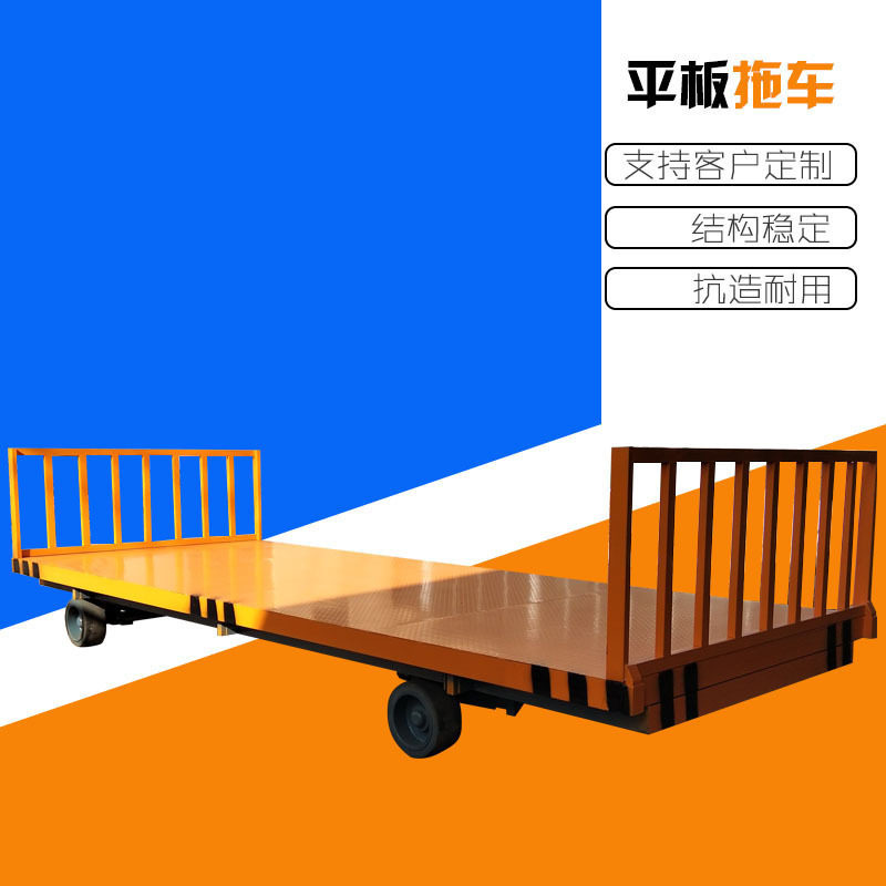 按需牵引式重型平板拖车-吨