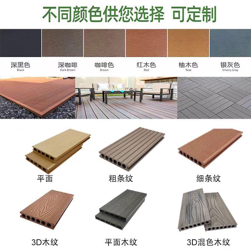 外木纹OAI灰白塑木地户板地庭院板花露台防腐木室外塑园地板方孔