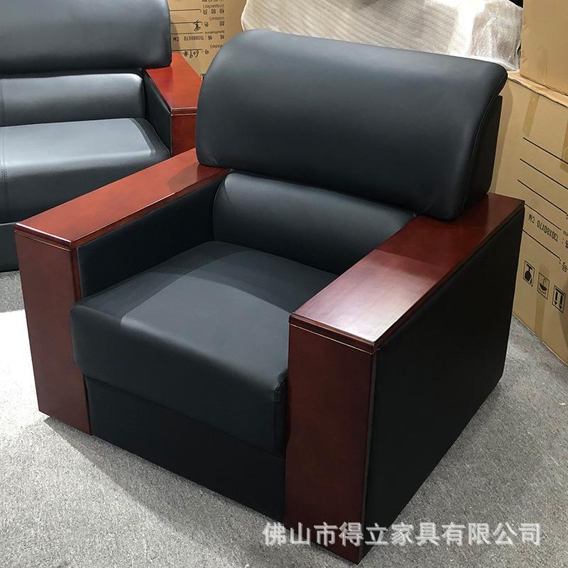 厂家办DELI-822公沙发茶人合现代组简约商务小型接待会几客室三位