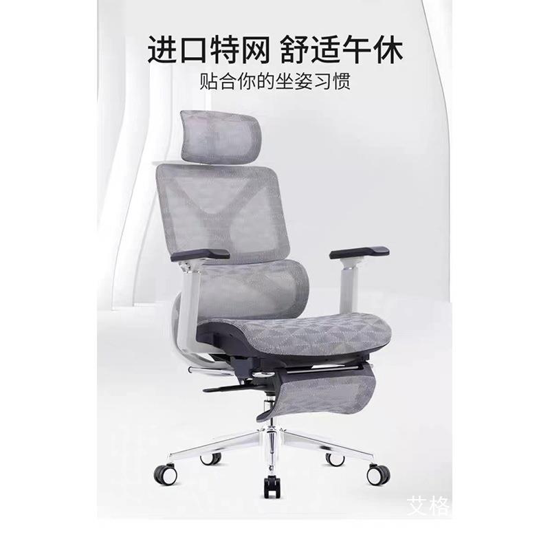人体工学椅双节背护腰办公椅卧室居家办公电脑椅可躺老板椅子
