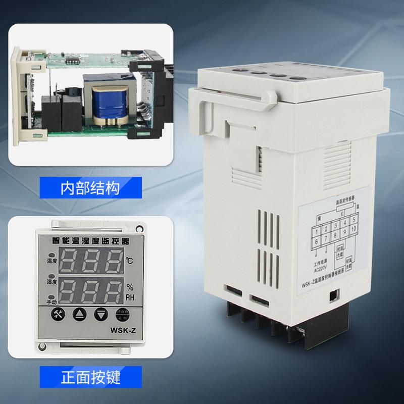数显温湿度控制器WSK-Z(TH)智能全自动开关柜配电柜除湿防凝露