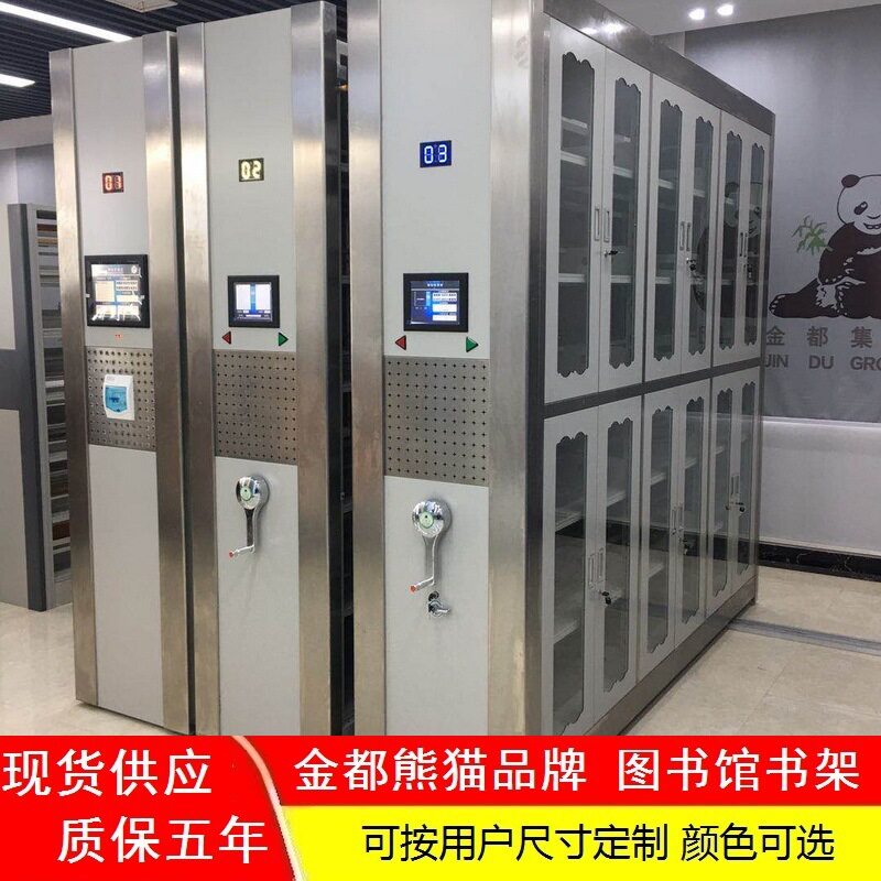 钢制木护板图书馆书架厂家