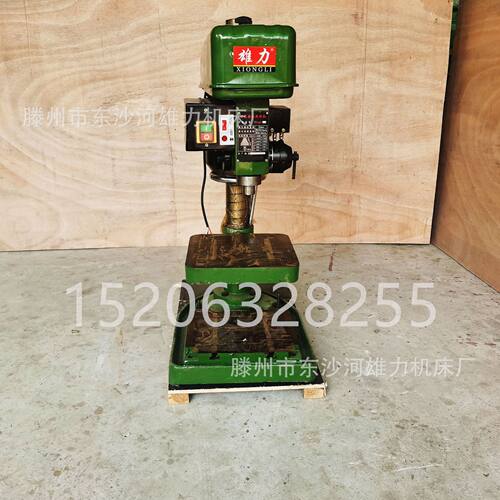 ZX7016D钻攻铣三用台式钻床16mm打孔机 攻丝机 铣床 钻攻铣一体机