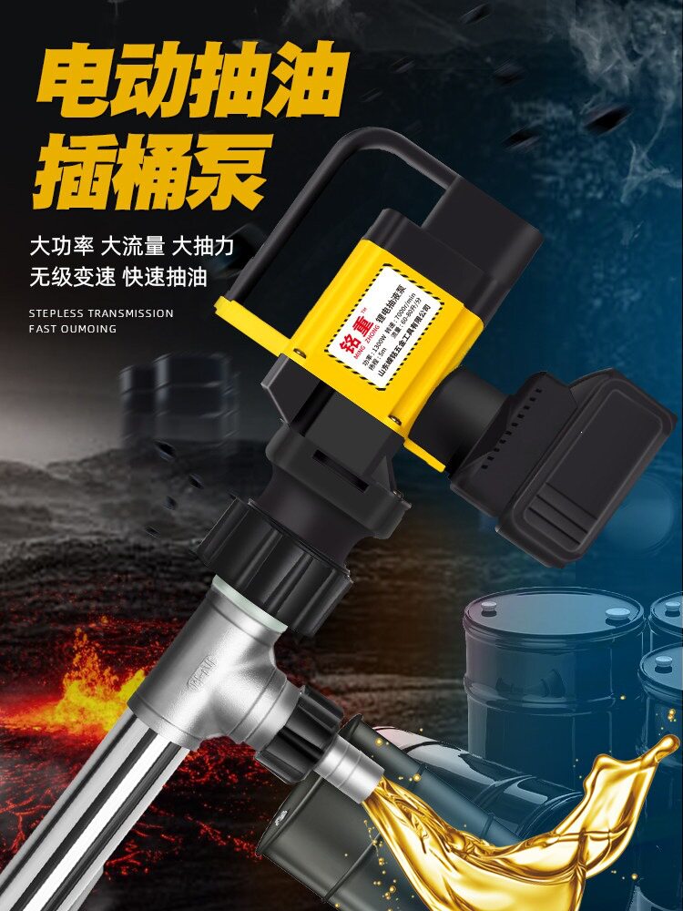 锂电便携自吸防腐抽油泵