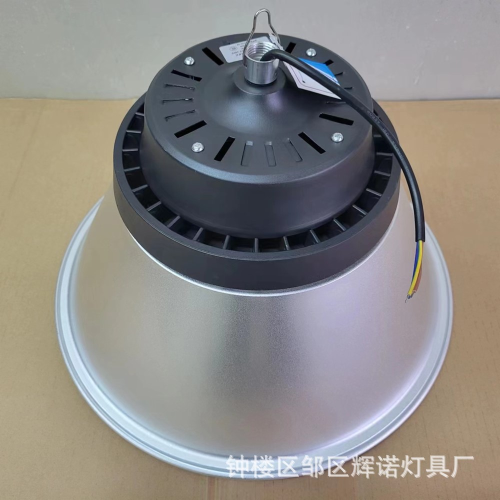 LED工矿吊灯铝罩金冠系列