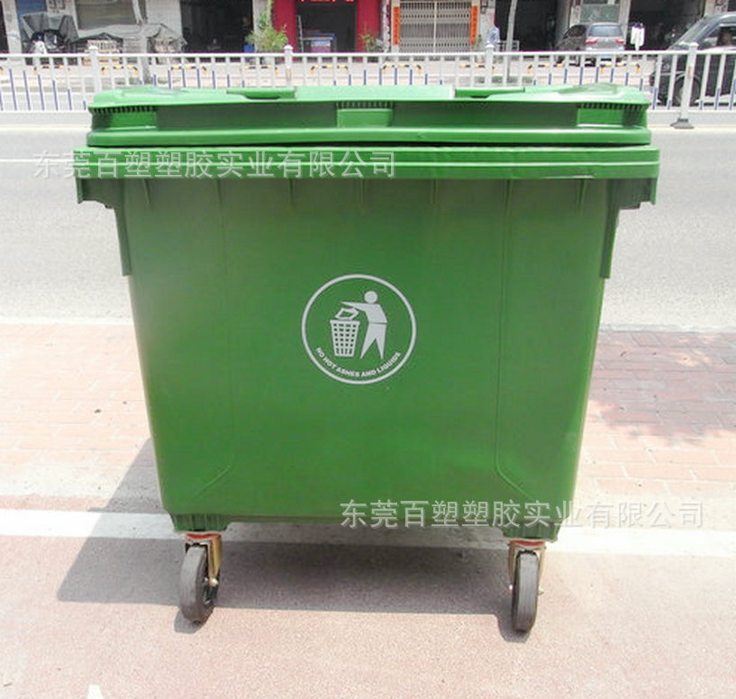 660L加厚户外移动环卫垃圾桶