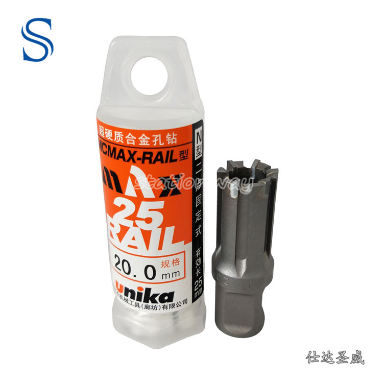 优尼卡硬质合金铁轨钻头20mm*25L
