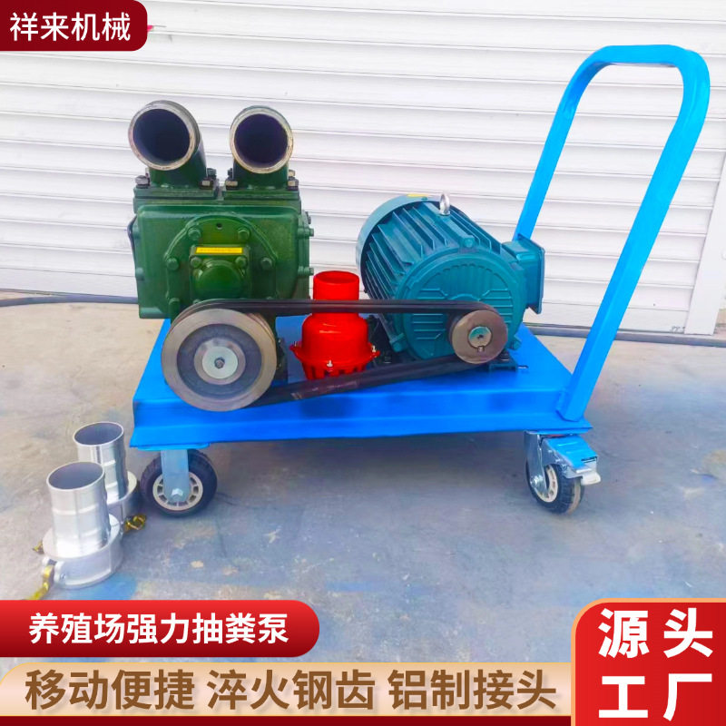 60型手推车化粪池抽粪污水泵
