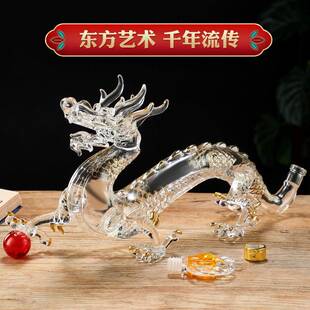 厂家腾四海泡酒龙腾四海瓶龙透明玻璃瓶十二生肖泡型酒动物造空酒