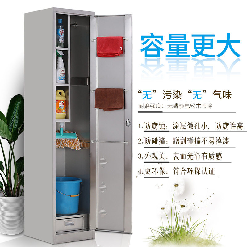 不锈钢清洁工具收纳柜