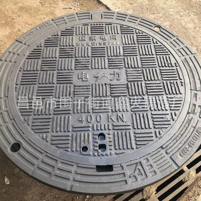 900五防电力井盖市政小区用
