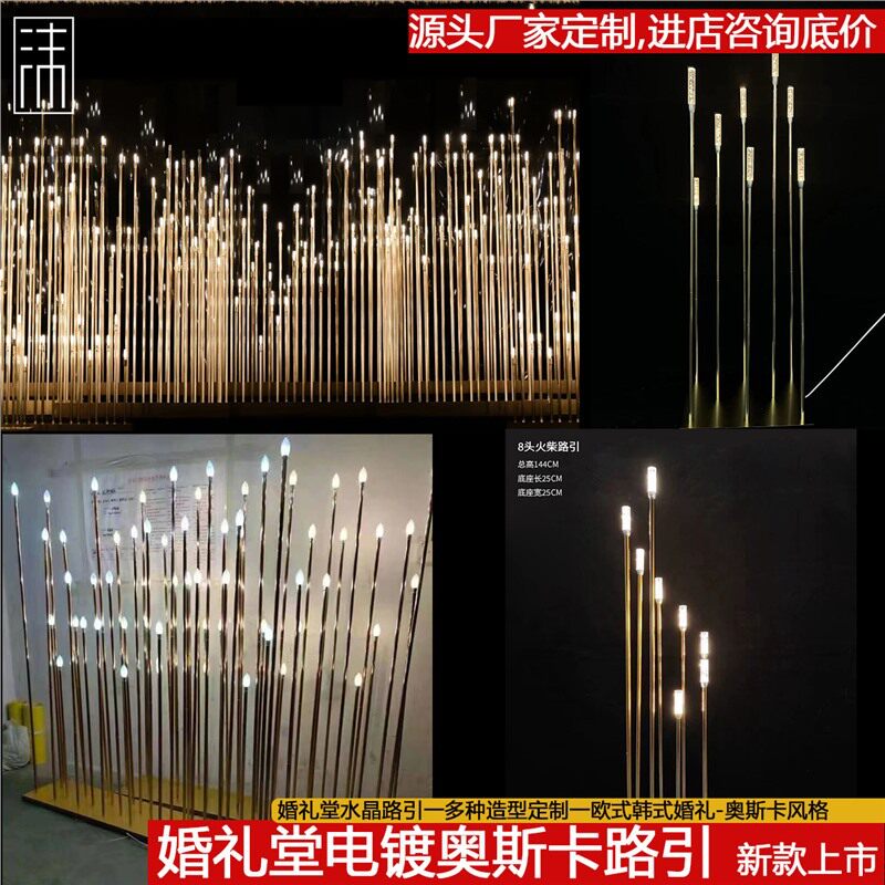 婚庆宴会奥斯卡路引电镀火柴灯