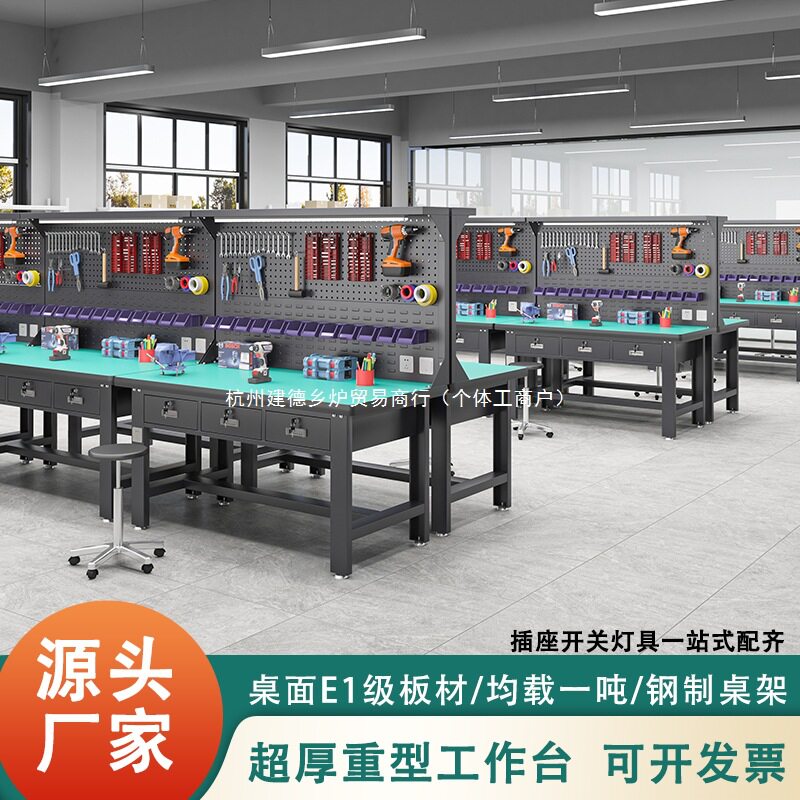 重型不锈钢防静电工作台